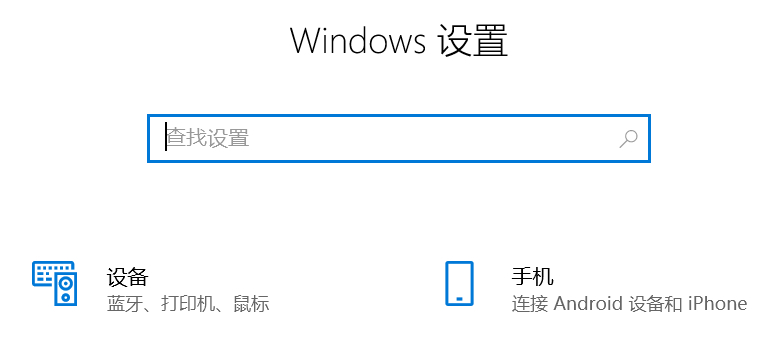 神舟笔记本U45S2触摸板无法使用